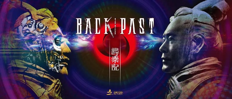 寻秦记(2025) WEB-4k HQ DV杜比视界版 DTS简体字幕