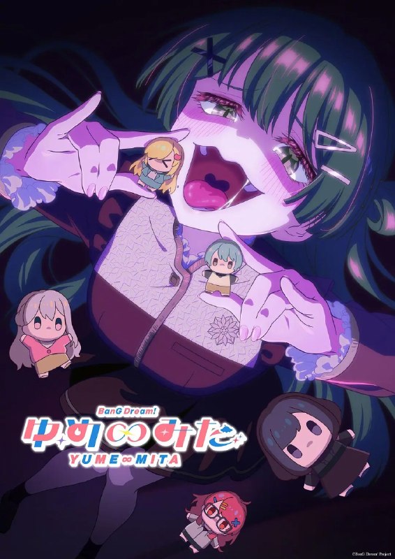 BanG Dream! YUME∞MITA BanG Dream! ゆめ∞みた (2026) 1080p 内封简繁 更新EP07【七月新番】