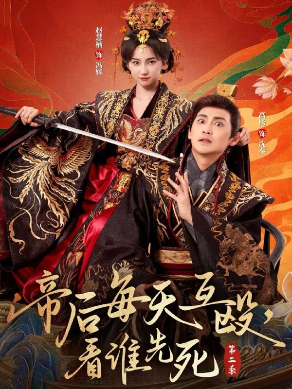 2025年10月17日 短剧合集目录2