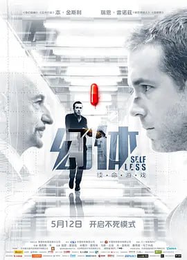 幻体续命游戏 [WEB-MKV][中文字幕][1080P]