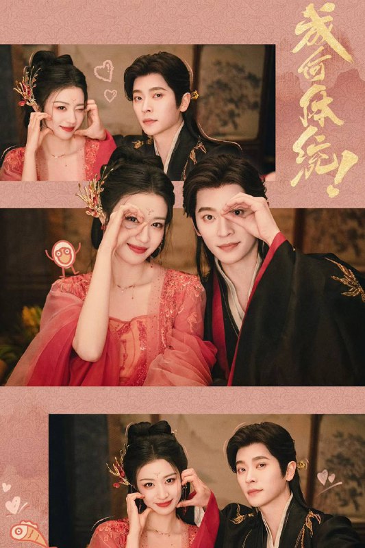 成何体统（2026）IQ 4K 内封简中 更至EP24