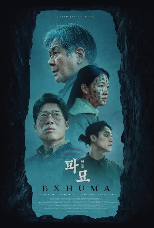 破墓(2024)【蓝光4K.杜比视界】【高码率】【简繁字幕】【悬疑/惊悚】【崔岷植/金高银】