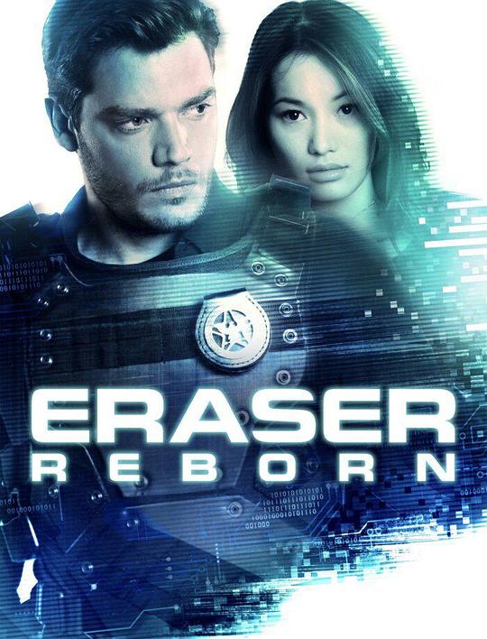 蒸发密令重生 Eraser: Reborn (2022) 1080p 原盘Remux 中文字幕 【17.06GB】已刮削