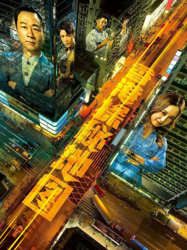 香港探秘地图(2026)4K HQ 高码率 国粤双语 更至EP06
