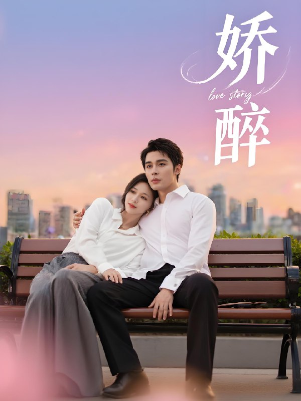 锦鲤小姐 (66集) 项宇航&李丫丫 | 短剧