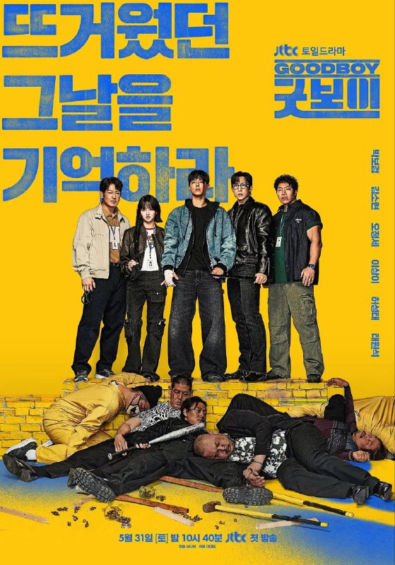 健将联盟 (2025) AMZN 4K 高码率 内封简中 更新EP09