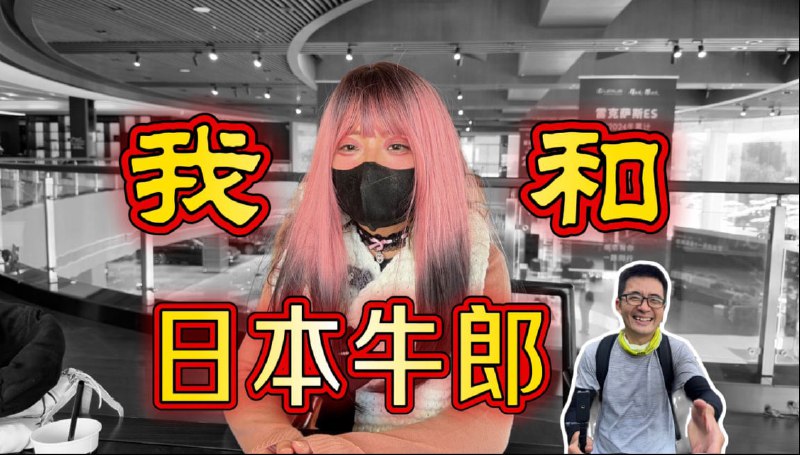 《摩的司机徐师傅》[2025.12.14期]【充电视频】