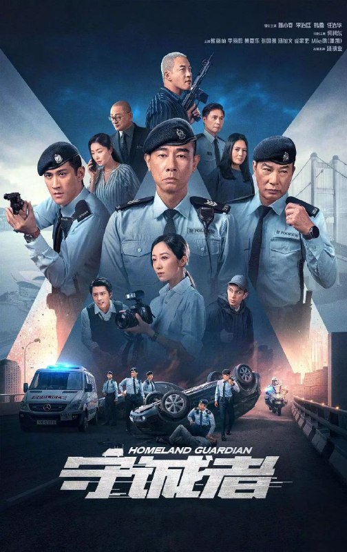 守诚者 更至08/24集 [2025][港剧]
