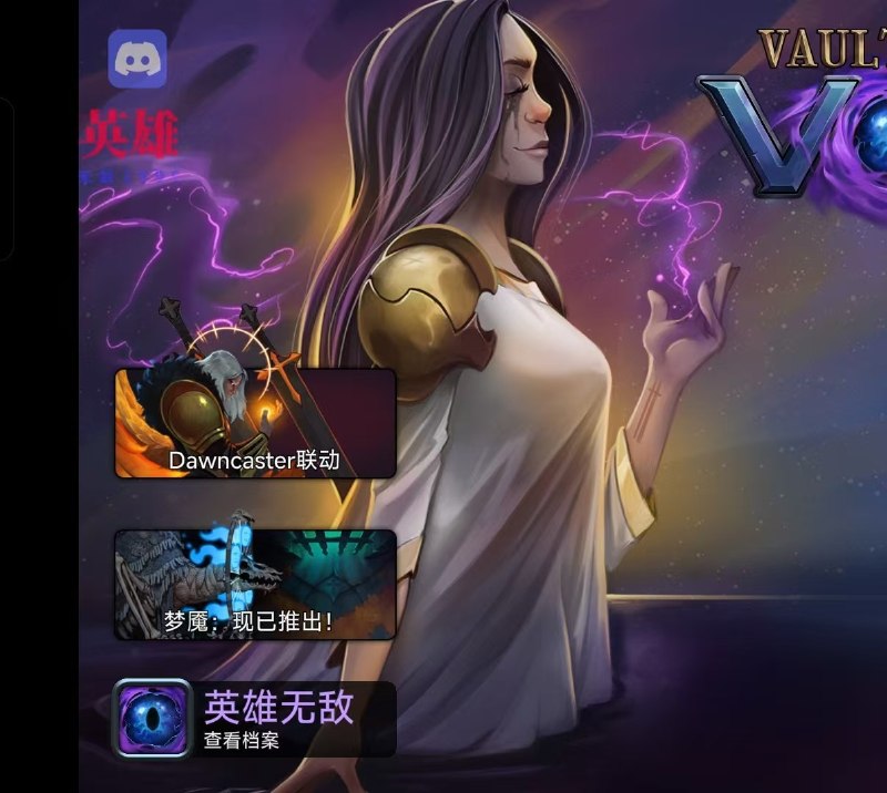 【手机游戏】虚空穹牢 v2.8.9内置菜单