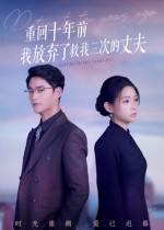 2025年10月14日 短剧合集目录9