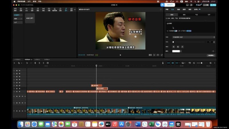 咸鱼698元电视剧解说项目