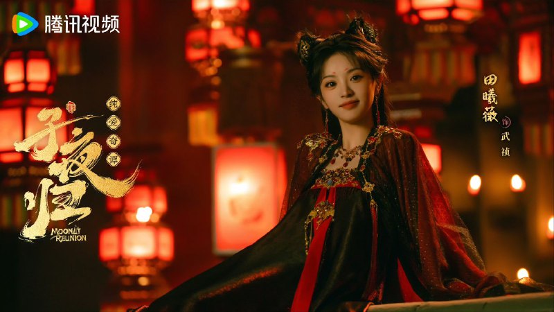 子夜归（2025）【4K 更新06】【国语中字】