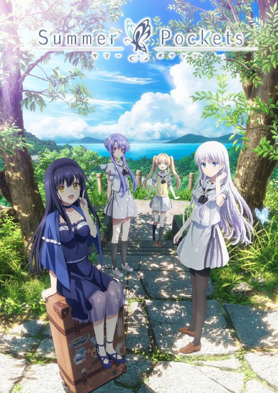夏日口袋 Summer Pockets (2025)【高码率】更新14