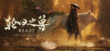 2001760 轮回之兽 v1.0.8.0-P2P