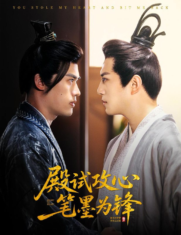 殿试攻心笔墨为锋（60集）陈凯欣＆曲奇 /最新 短剧