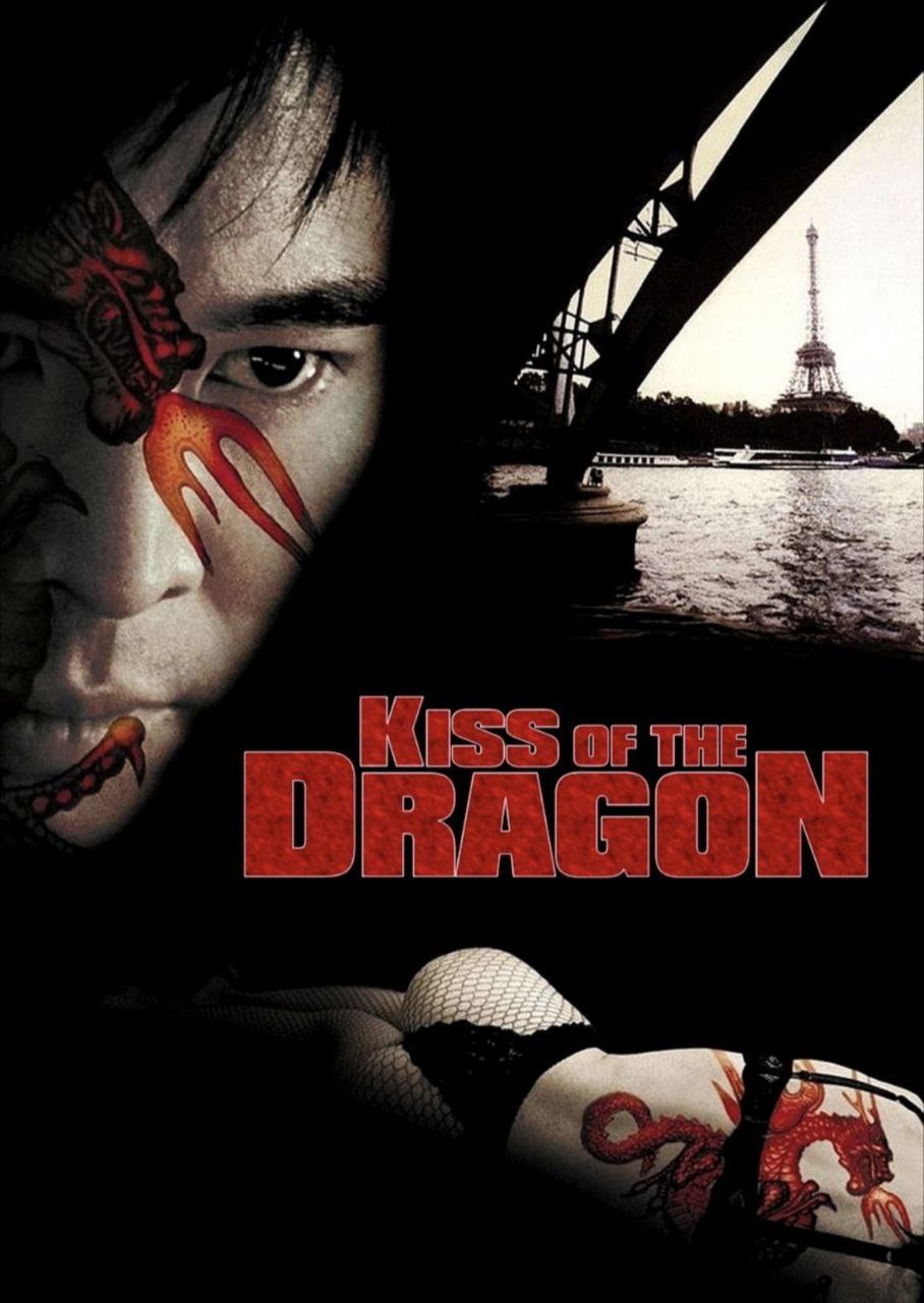 【原盘】龙之吻 (2001) 1080P REMUX 国英多音轨 中字外挂/内嵌字幕 描述：中国特工刘剑（李连杰）受命前往巴黎帮助警察局侦破当地毒品走私...
