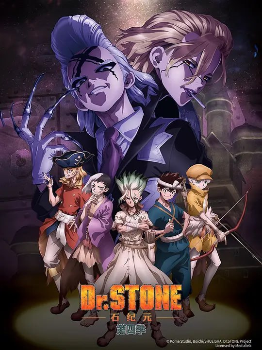 【动漫】石纪元 第四季 Dr.STONE SCIENCE FUTURE (2025)