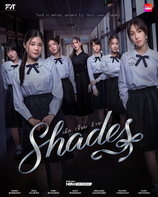 女校风云 เด็ก เรียบ ร้าย (2026) 【更新至05集】【4K 未删减】【中文字幕】【泰剧】