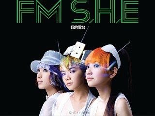 S.H.E - 2008年专辑 - 我的电台 FM S.H.E ape cue