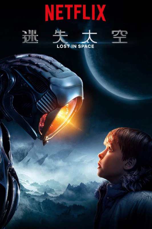 【美剧】迷失太空 全3季 英语中字 2018-2021 1080P