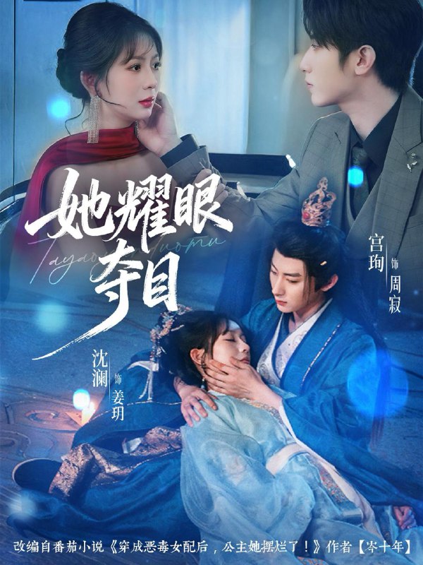 2025年11月27日 短剧合集目录11