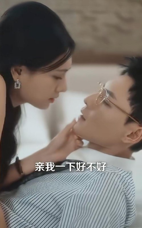 被太子爷独家偏爱(98集)冯铭潮&陈露茜 /最新 短剧