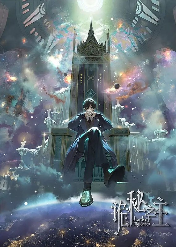 诡秘之主 更8集【1080P】