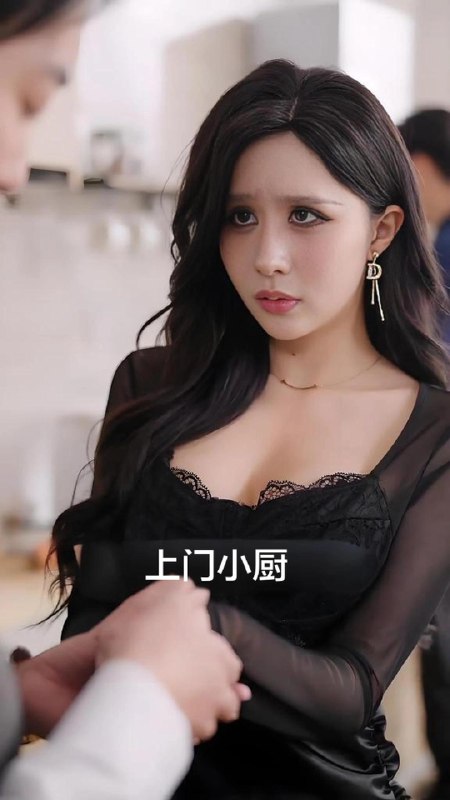上门小厨 (全集) 正能量 | 短剧
