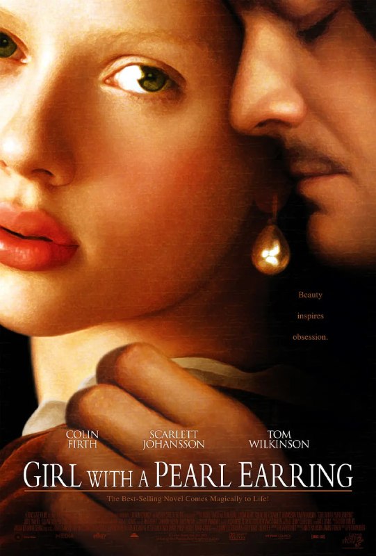 戴珍珠耳环的少女 Girl with a Pearl Earring (2003)