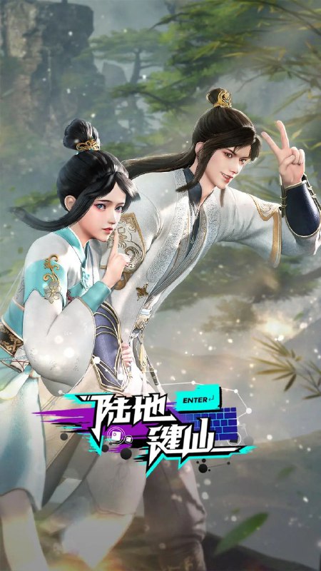 陆地键仙(2024)更新150 极致4K