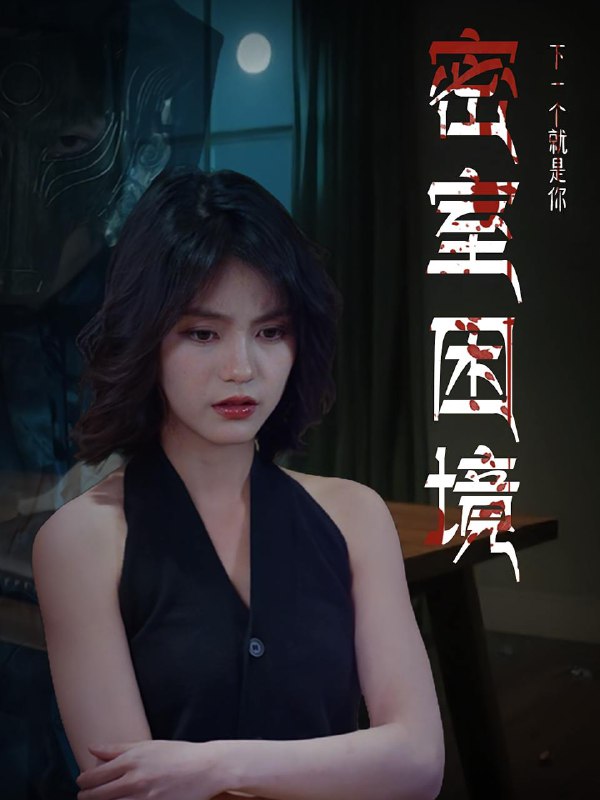 2025年9月9日 短剧合集目录9