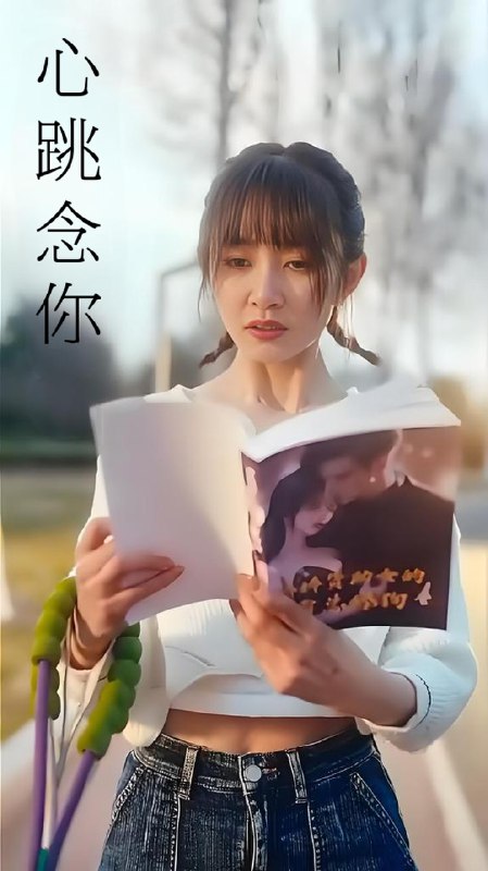 心跳念你 (100集) | 短剧