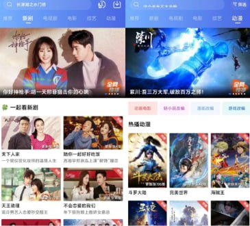 大海视频 v4.0.1 免费观看大量的影视资源，去广告解锁会员版