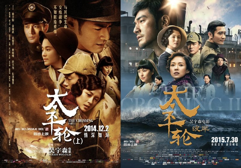 太平轮(两部合集)【1080p 原盘REMUX】【内封简繁英双语字幕】【章子怡/宋慧乔】
