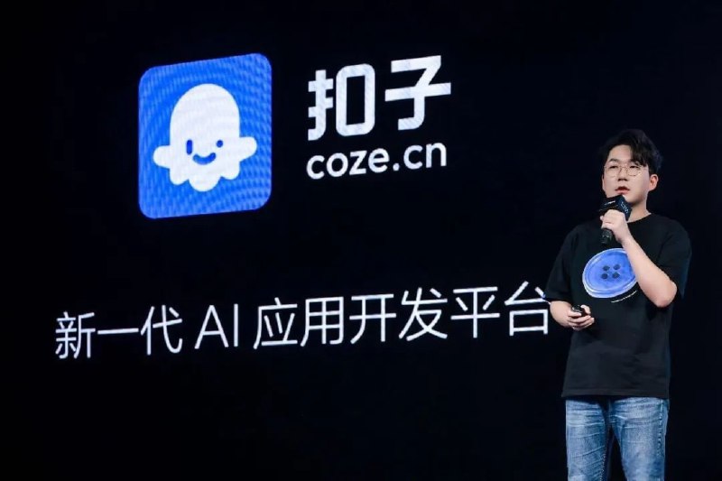 Coze扣子工作流Ai Agent教程，一站解锁扣子工作流
