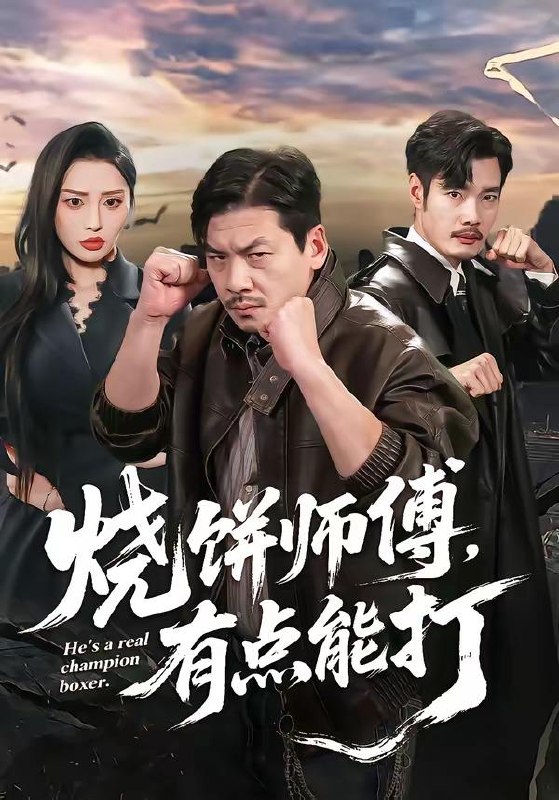 2026年4月21日 短剧更新目录7