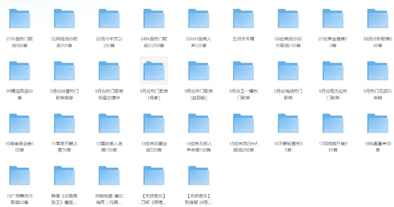 各大付费音乐软件畅听8100