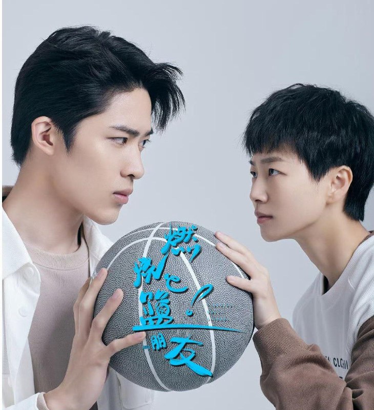 燃烧吧！篮朋友 (2025) 更至04集 [4K][HEVC][剧情 运动][蒋胜男 胡博文]