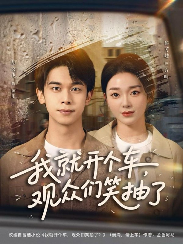 2025年10月29日 短剧合集目录15