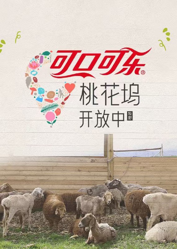 桃花坞开放中 第四季 桃花坞开放中4（2025）【4K.臻彩MAX】【更第02期下】