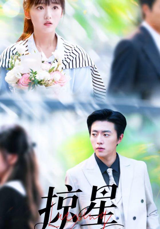 2025年10月4日 短剧合集目录9