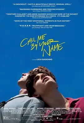 请以你的名字呼唤我(2017·1080P·豆瓣8.8·提莫西·查拉梅·美国爱情)