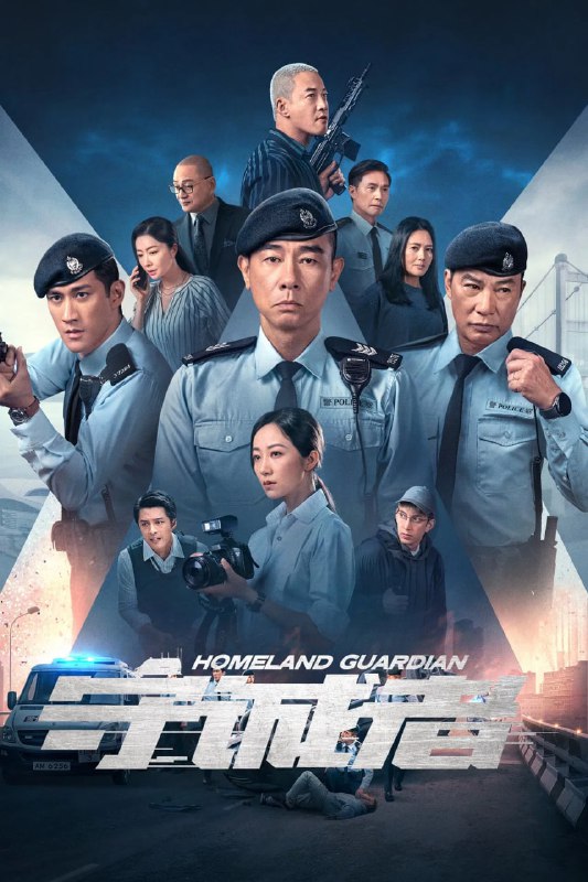 守诚者 (2025) 4K 60fps 国粤双语【更至04集】