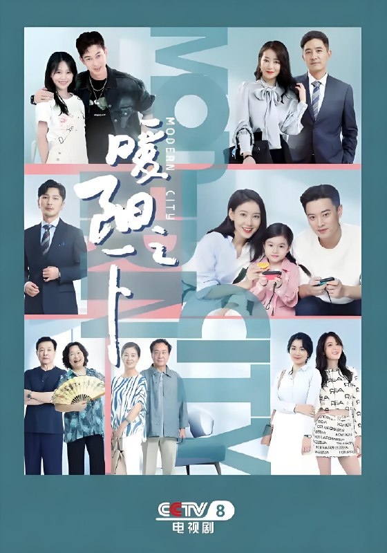 暖阳之下 (39集) 高露&蒋毅&陈紫函 | 国产剧