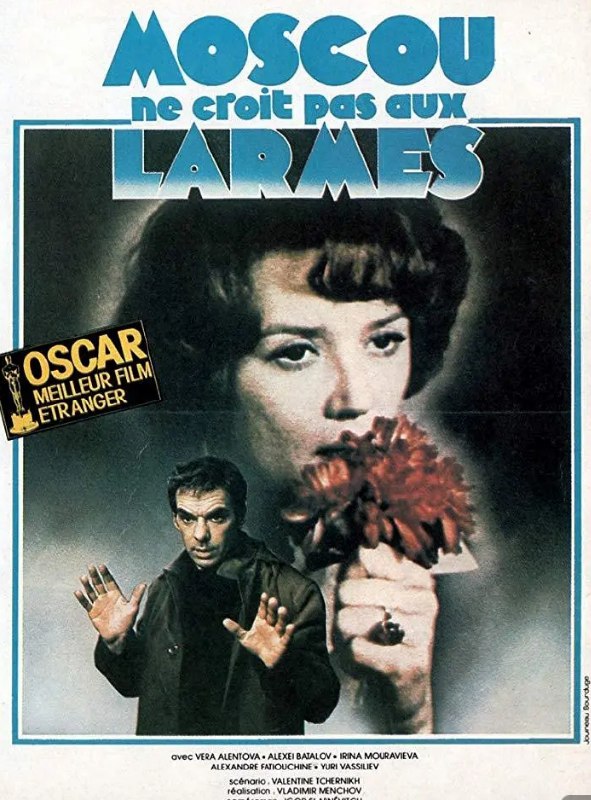莫斯科不相信眼泪 (1980) 1080P [国俄双语] [内封简繁中字]