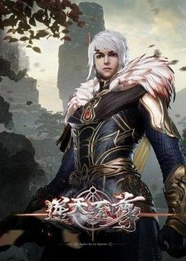 逆天至尊[国漫4K]更新至433话