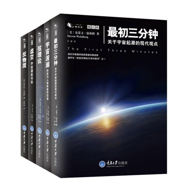 微百科丛书（套装共5册） [人文社科]