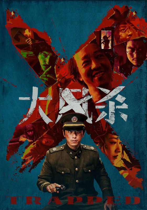 大风杀 (2025) [1080P] [国语中字] [内嵌中英字幕]