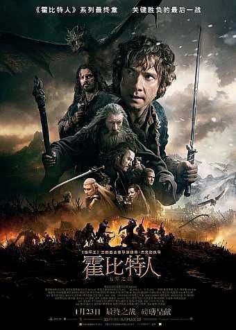 霍比特人3：五军之战 (2014) 4K HDR 中英硬字幕