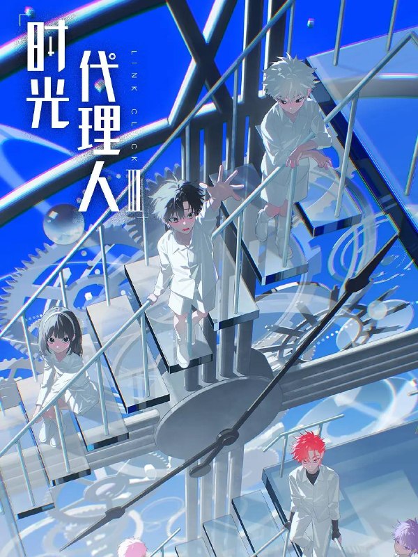 时光代理人 第三季(2026) 【更03集】【4K.SDR】【高码率】